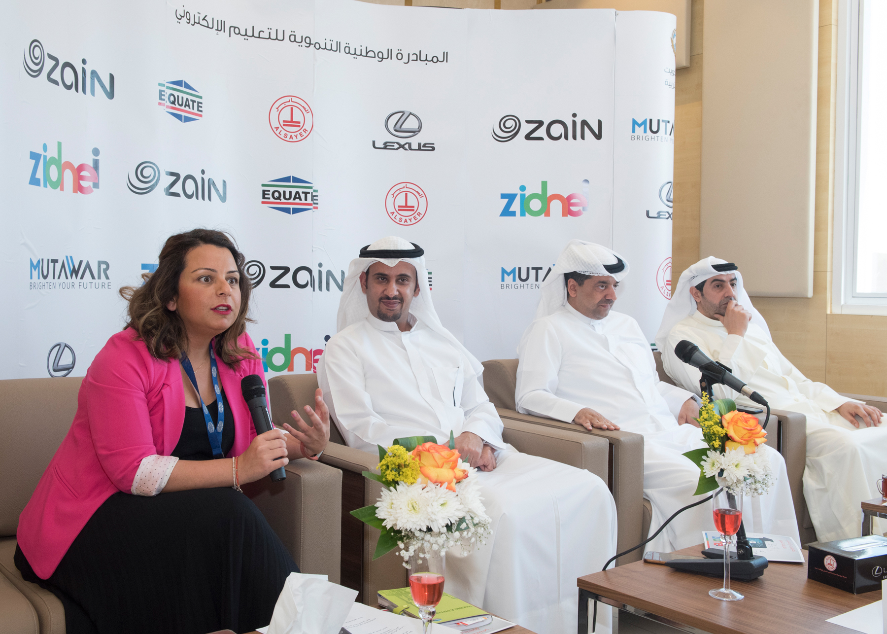 EQUATE Sponsors the National Initiative for the Development of Online Education